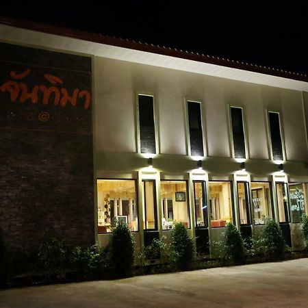Juntima Place At Amphawa Dış mekan fotoğraf