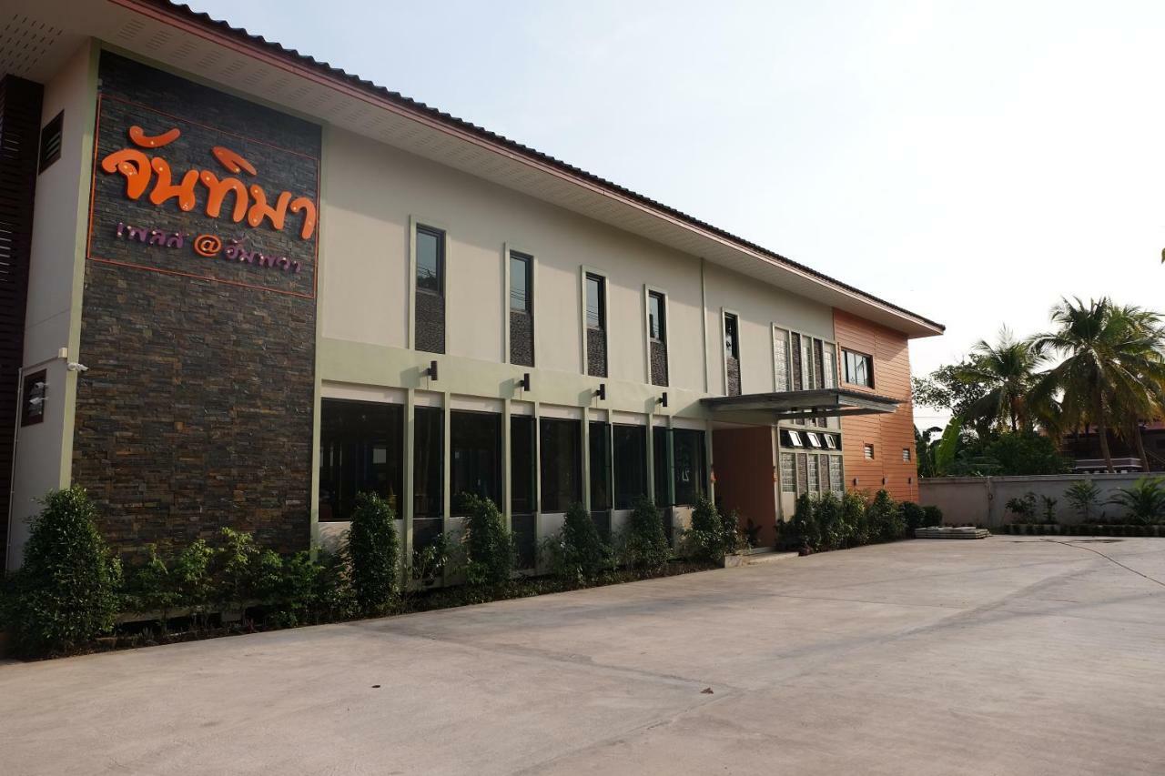 Juntima Place At Amphawa Dış mekan fotoğraf